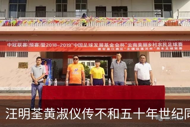 汪明荃黄淑仪传不和五十年世纪同框，合照一处细节证明没有嫌隙，黄淑仪曾被汪明荃误伤：她没有问候我